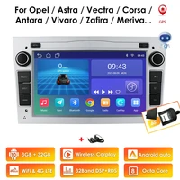 8core auto android car radio multimidia player for opel vauxhall astra h vectra antara zafira corsa c 2004 vivaro car gps stereo
