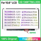 Тонкий светодиодный экран 15,6 дюйма, 40-контактный фонарь, фонарь B156XW04 V.5 V.6 LP156WHB TLA1 LP156WH3 TLS1 фонарь L41 LTN156AT20 LTN156AT30