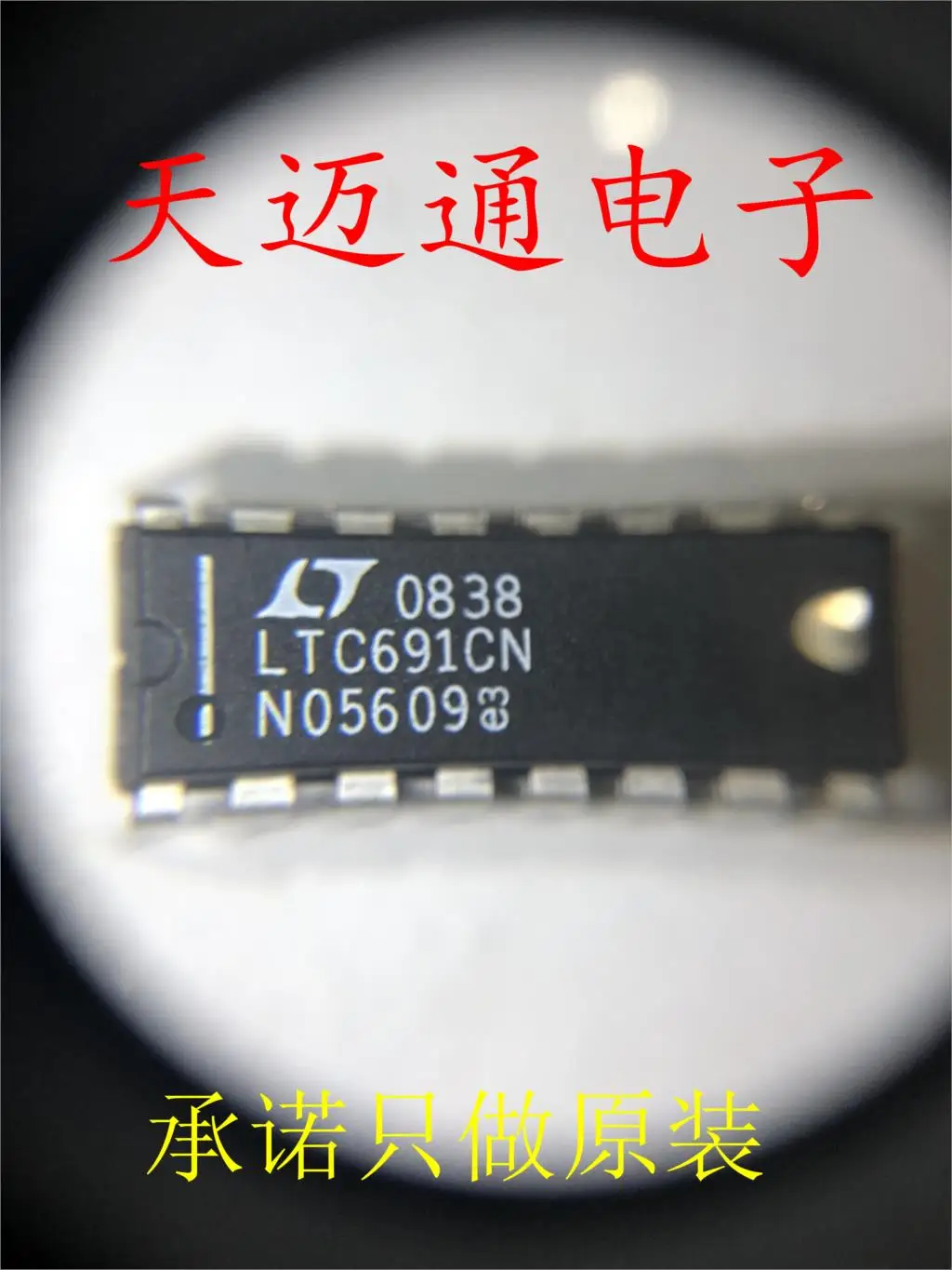 Бесплатная доставка LTC691CN LTC691 линейный BOM 10 шт. | Электронные компоненты и