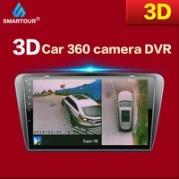 smartour 3d hd surround view monitoring system 360 degree driving bird view panorama car cameras 4 ch dvr recorder