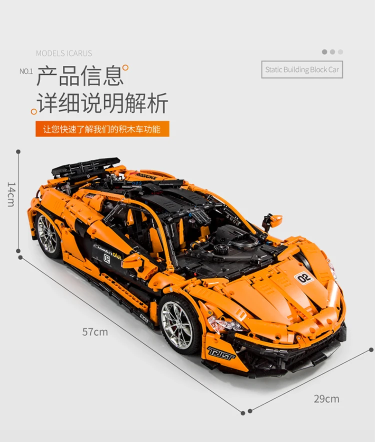 13090 3431 шт. Technic P1 гоночный автомобиль электрический пульт дистанционного управления в сборе IEGoset строительные блоки игрушки мобильное приложение RC 20087