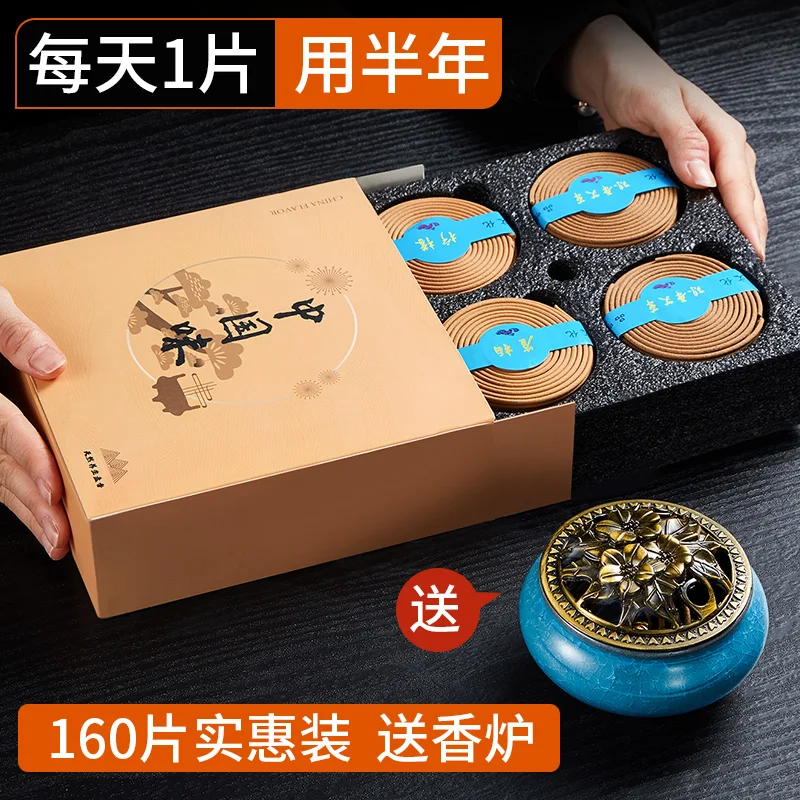 

Sandalwood and Incense Agarwood and Incense Coil Gift Box Multi-Flavor Combination Randomly Send Incense Burner
