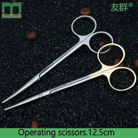 nasal cavity shear stainless steel operating scissors 12 5cm surgical operating instrument sharp cosmetic plastic surgery
