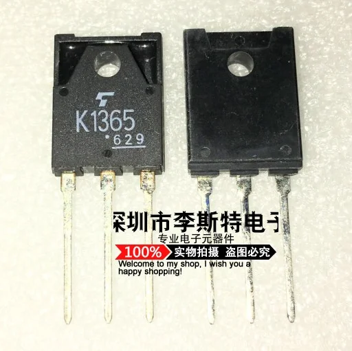 

K1365 2SK1365 TO-3P