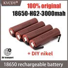 100% Оригинальный аккумулятор большой емкости HG2 18650 3000 мАч для HG2 мощный большой ток разряда + DIY никель