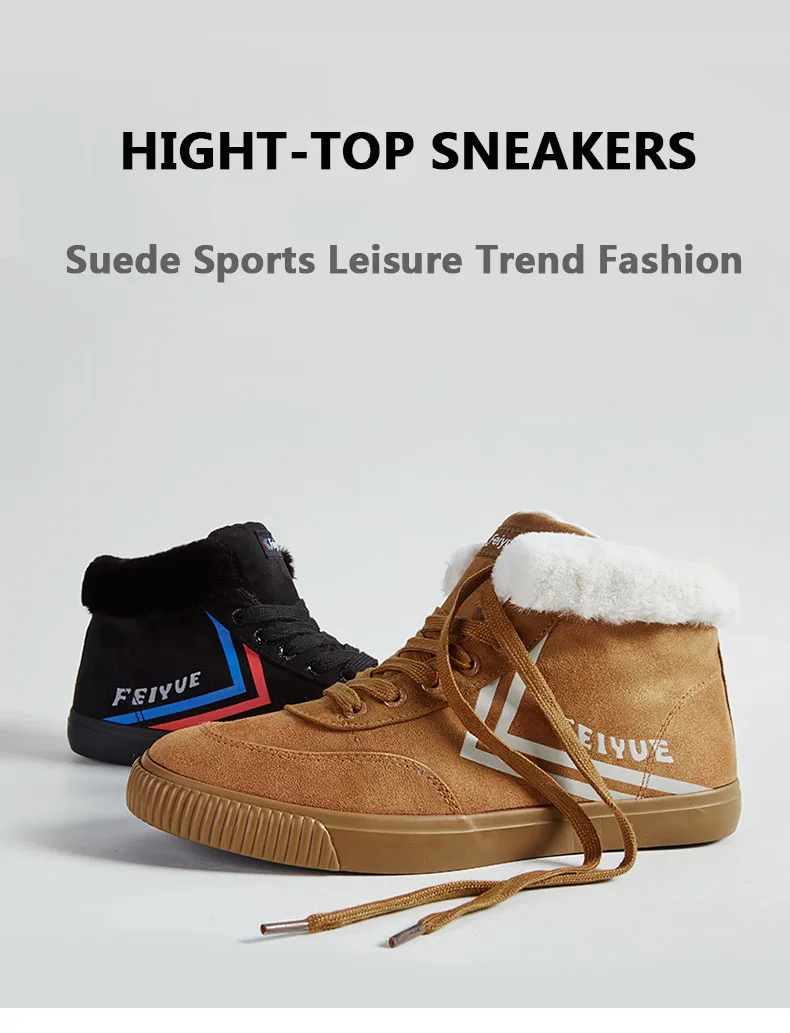 Feiyue/зимняя парусиновая обувь 959 г. Женская обувь для мужчин вулканизированные Кеды высокие рыцарские хлопковые туфли на плоской подошве, 2 цвета