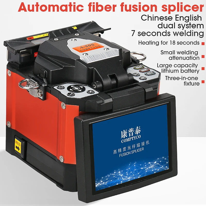 A 80S оранжевый автоматический сварочный аппарат машина волоконно оптический для