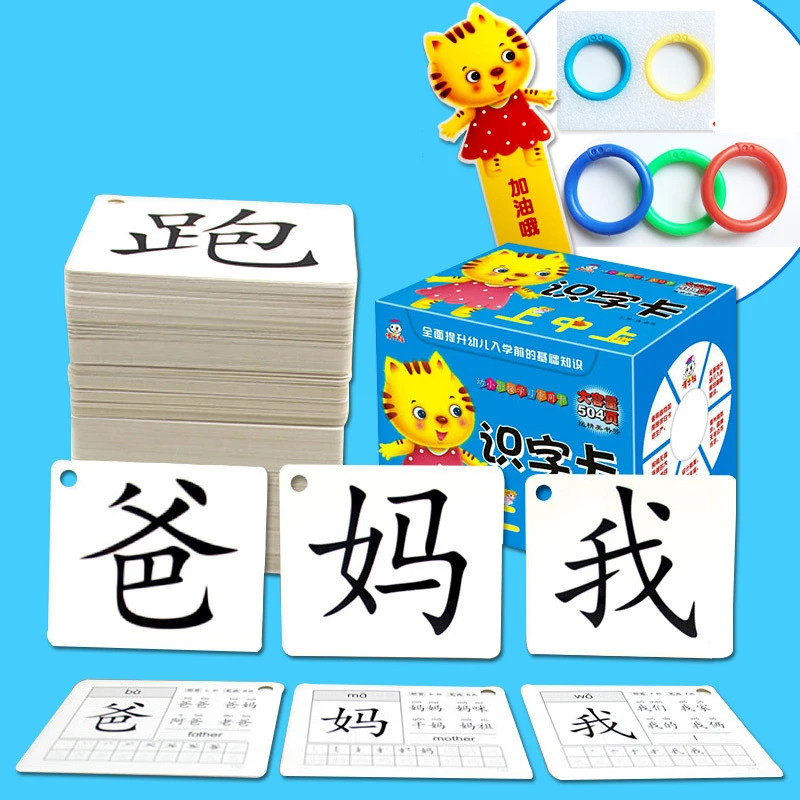 

Enlightenment Learn Chinese characters hanzi Cards double side Chinese books for children kids baby early education Age 3 to 6