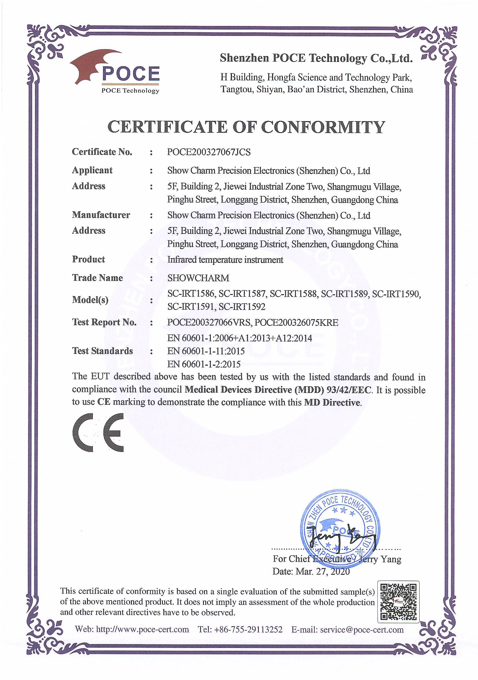 Термометр для Тела Медицинский портативный цифровой инфракрасный бесконтактный