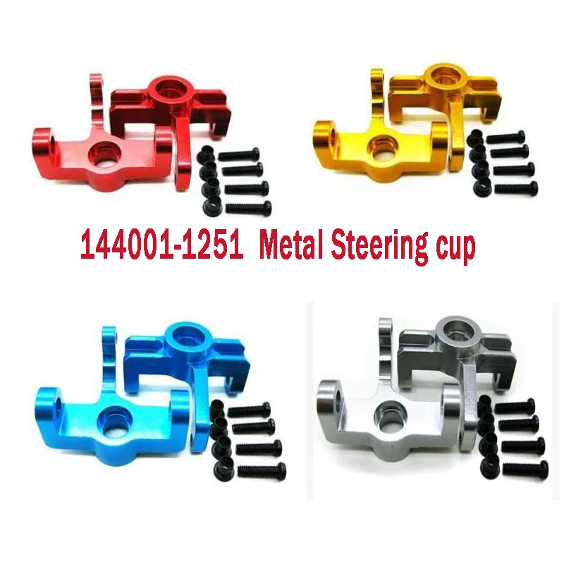 Wltoys 144001 1/14 RC автозапчасти металлическая рулевая чашка Оригинальное переднее