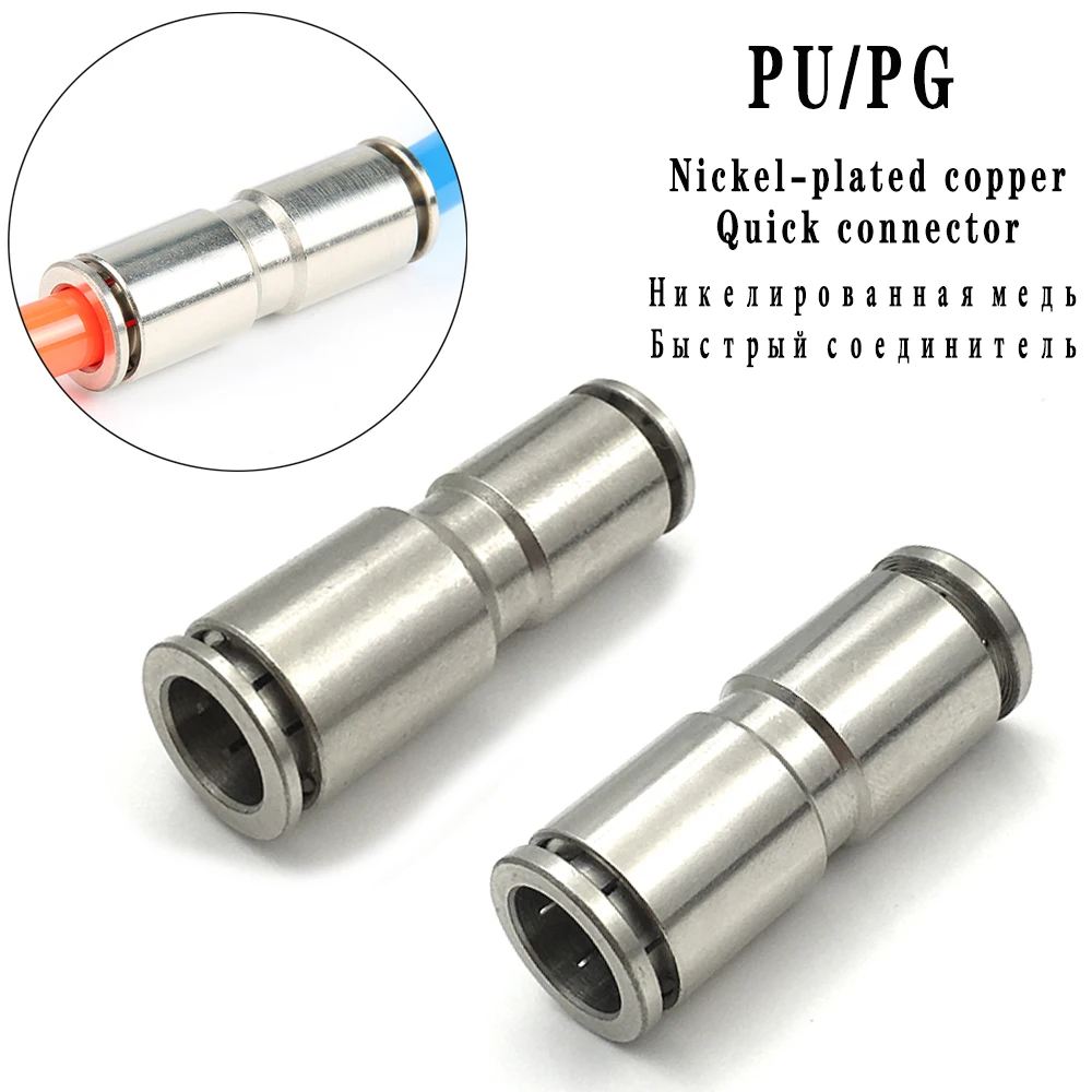 

PU PG pneumatic connector metal brass quick connector straight through 4 6 8 10 12mm air hose connector high pressure connector