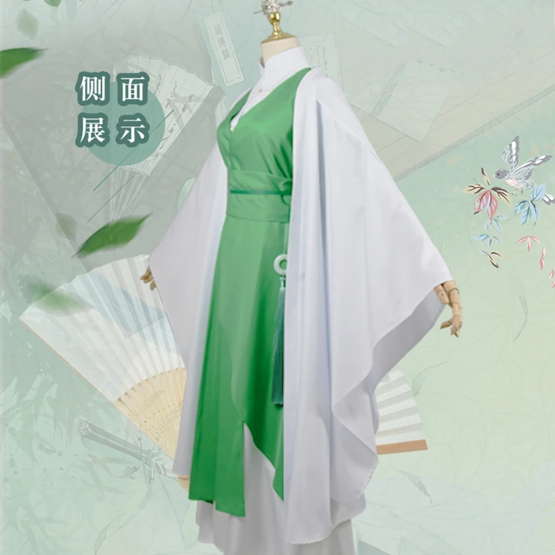 Аниме злодей самоспасательная система Shen Yuan Косплей Костюм Shen Qingqiu Косплей костюмы на Хэллоуин для мужчин и женщин взрослый полный комплект
