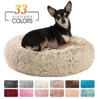 pet bed dog cat long plush super soft sleeping sofa washable colorful round bed winter warm dog cat sleep mat pets supplies