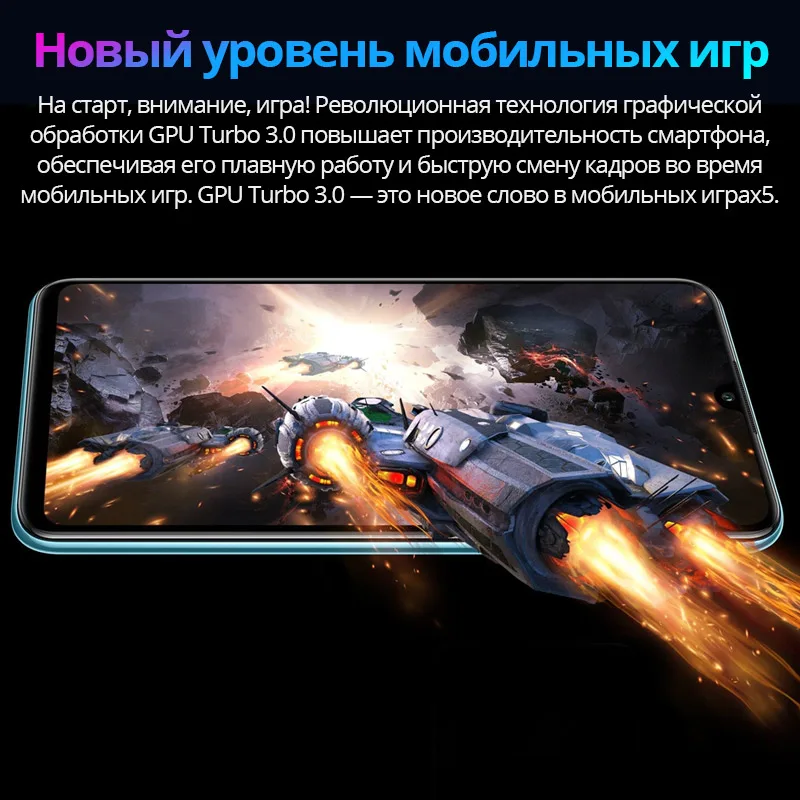 Смартфон HONOR 20S RU 6+128ГБ.【Быстрая доставка без задержек из России и Официальная