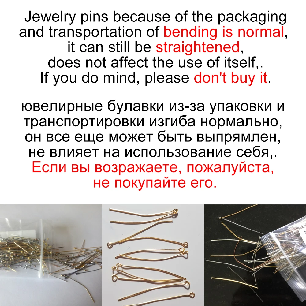 Рисунок 2 - Штифты с металлическим ушком для