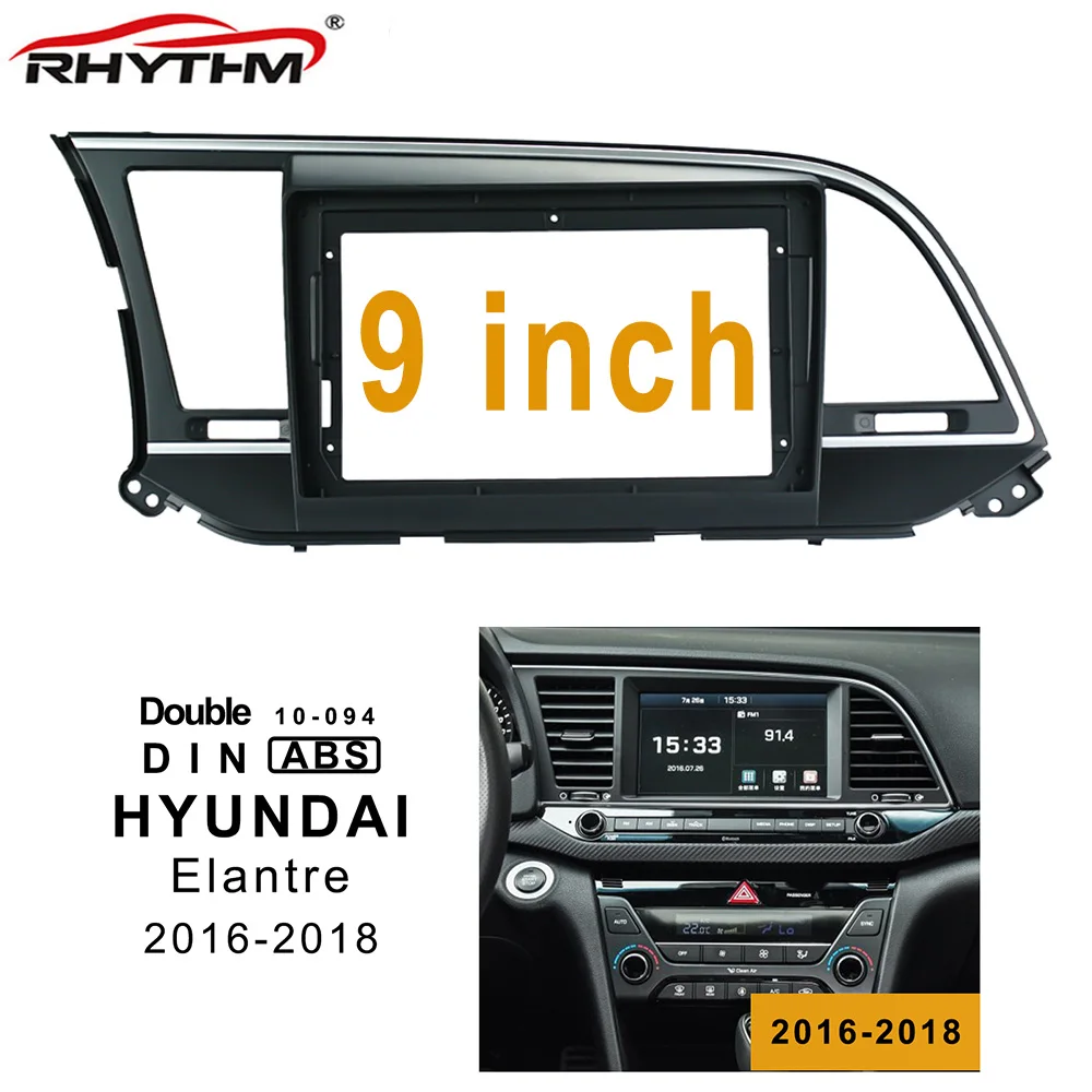 Автомобильная панель для HYUNDAI Elantra 2016 2018 9 дюймов 2Din|Панели| |