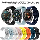 Ремешок силиконовый спортивный для смарт-часов Huawei watch GT 2 46 мм, сменный Браслет для Honor watch Magic 12GT, 22 мм