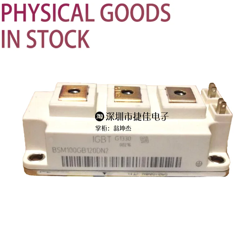 

BSM100GB120DN2 BSM150GB120ND2 Brand New Original, Agent Channel, Guaranteed Spot