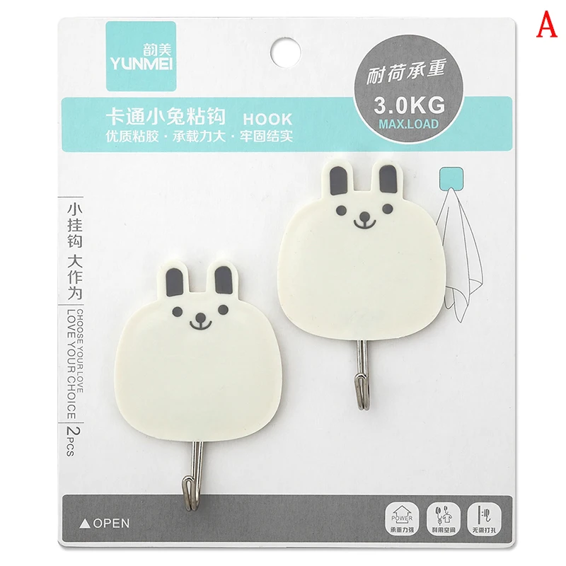 Lovely Bear Hook Key Wall Crochet Holder Removable Kitchen Hooks Home Decor key holder wall can Washed hook 2pcs | Дом и сад