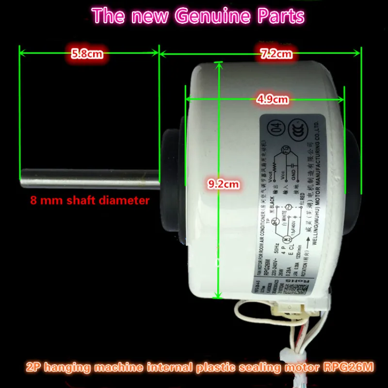 Абсолютно новый оригинальный 2P внутренний двигатель ветровой турбины
