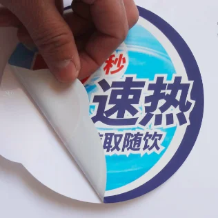 Пользовательские окна белый ПВХ статического цепляться стикер печати|stickers