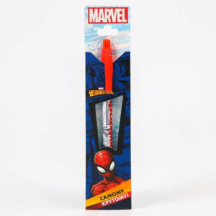 Ручка подарочная в конверте &quotСамому крутому!&quot Человек - паук |