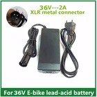 Зарядное устройство для свинцово-кислотных аккумуляторов 36 В 2 А, зарядное устройство для электрического скутера, электровелосипеда, зарядное устройство для инвалидной коляски с металлическим разъемом XLR