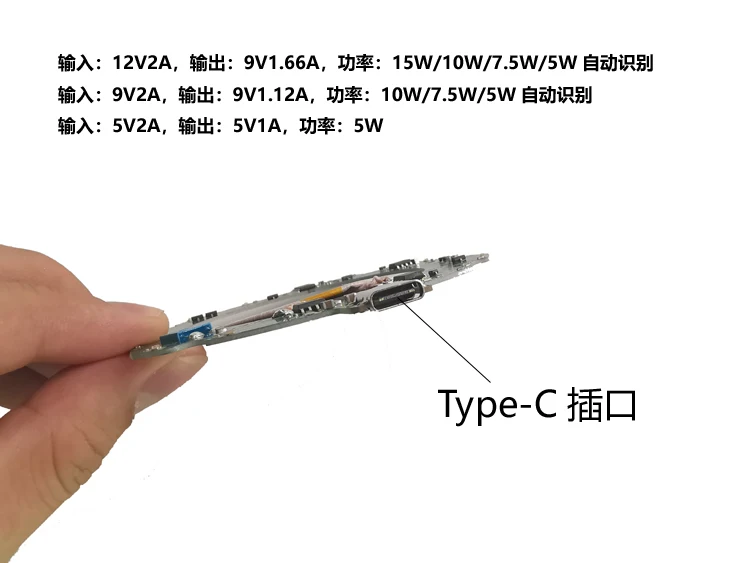 15W Высокая мощность 12V беспроводной зарядный передатчик печатная плата