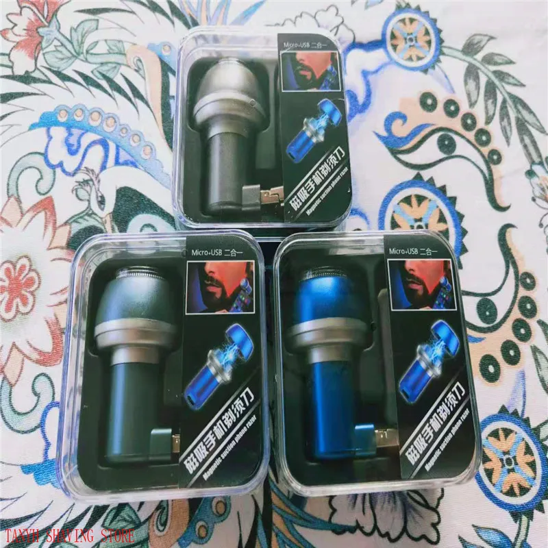Микро+ USB бритва телефон перезарядка удаление волос Мужская бритва бикини Бритва для лица Бритва для удаления волос грудь для бритья тела