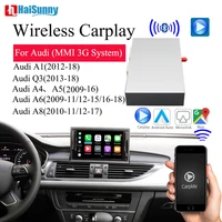 wireless car play android auto support multimedia navigation rear camera decoder carplay for audi mmi q3 q5 a1 a3 a4 b8 a5 a6 c7