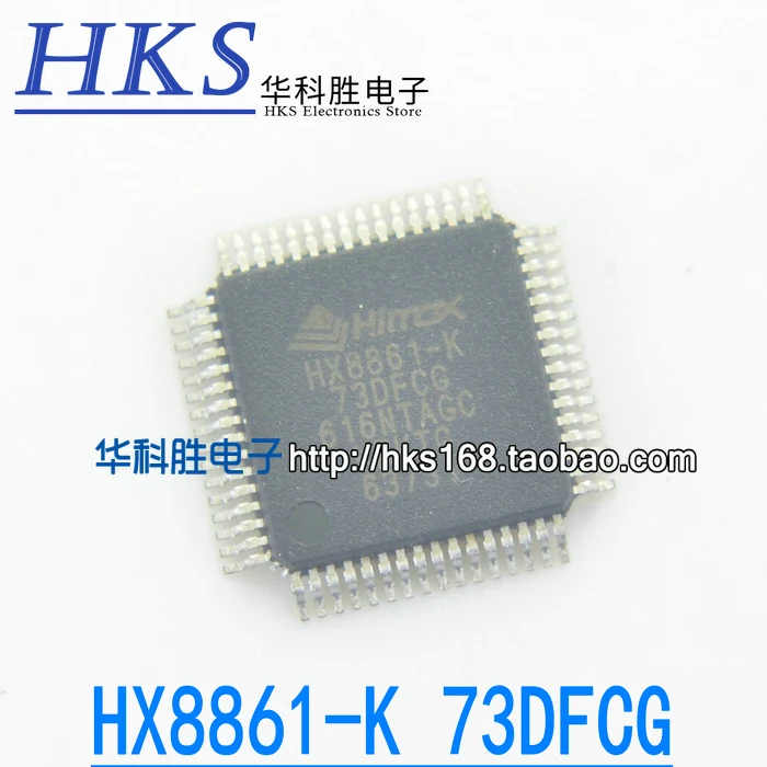 

Оригинальный комплект из 2 предметов/HX8861-K 73DFCG QFP