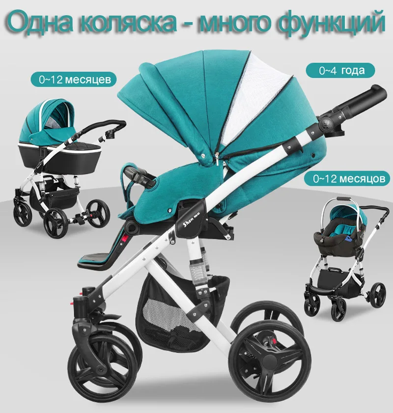 Shenma Новые детская коляска 2 в 1 3 Детские автокресла России бесплатная доставка