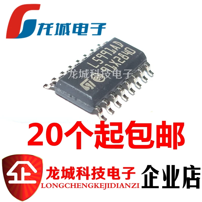 

L5991AD L5991AD13TR SOP16