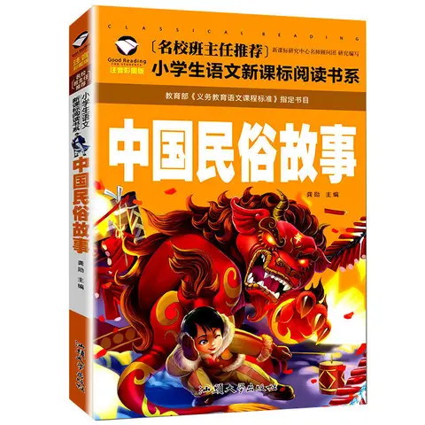 Fall of the Demon Prince (Rest in a Demon's Embrace Book 1)English Manga  Novel,Myths and Fantasy Legends Fiction Books - AliExpress