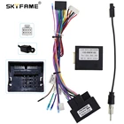 16-контактный автомобильный жгут проводов SKYFAME для BMW E46 E39 E53, большой штепсельный кабель питания с can-шиной