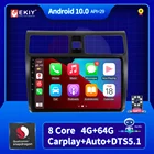 Автомобильный радиоприемник для Suzuki Swift 2003-2010, автомобильный звуковой автомагнитола, навигация, GPS, мультимедийный плеер, Android, автомобильный Carplay, автостерео