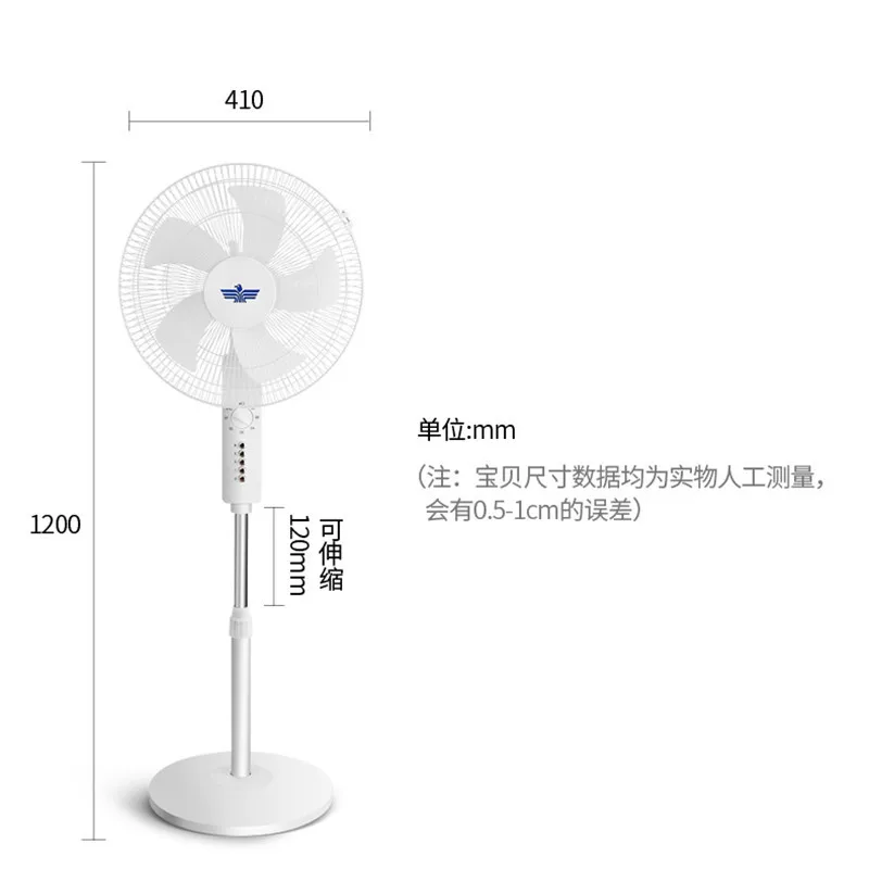

Electric fan home floor fan 16 inch aluminum leaf fan vertical timed shake head fan batch power generation fan