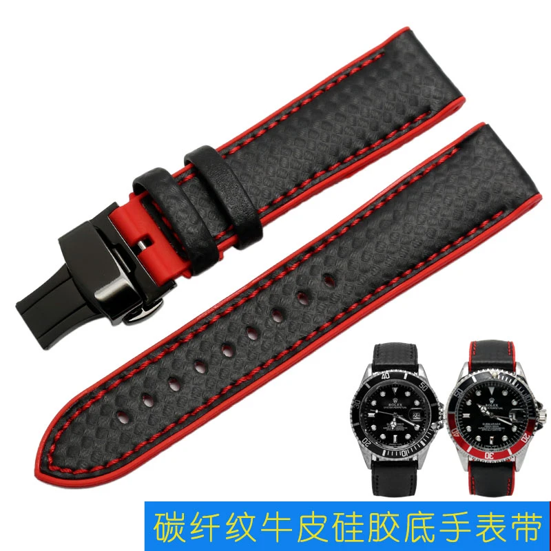 Мужской и мужской силиконовый ремешок из углеродного волокна подходит для Omega Mido