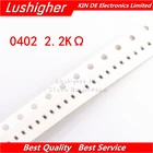 100 шт. 0402 SMD резистор 1% 2,2 K Ом 2,2 Ом 222 ком