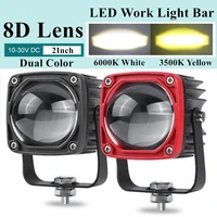 2inch 8d lens led driving lamp square 30w led work light spotlight 6000k white3500k yellow for offroad car truck suv motorcycle