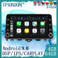 max pad android 9 0 for honda accord 10th 2018 car gps navigation streaming media multimedia player head unit auto radio