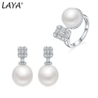 LAYA Натуральный Барочный Жемчуг Серьги Кольца Наборы Для женщин Чистое Серебро 925 Пробы Блестящий Циркон Элегантные Изысканные Роскошные Ювелирные Изделия