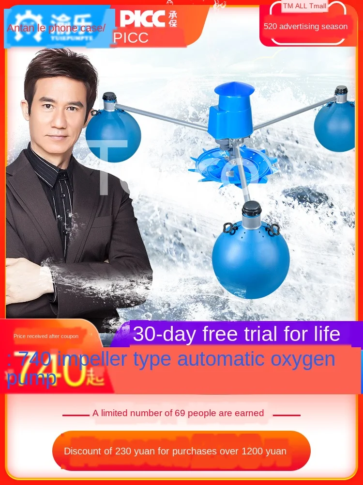 

Fish pond aerator, impeller aquaculture, large oxygen pump, fish aerator