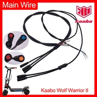 wolf warrior main wire wiring new version cable integrated line for kaabo wolf warrior electric scooter