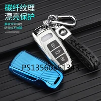 suitable for audi a6l q5l a5 q7 a7 q2l a8 a4l q5l key cover tpu soft rubber shell buckle