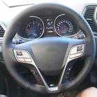 Оригинальный чехол на руль HYUNDAI Santa Fe 2013-2018 Grand ix45, Кожаная оплетка для руля, сделай сам, шитье