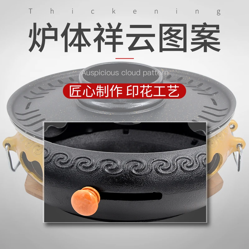 

Korean roast oven Japanese heavy duty cast iron oven barbecue charcoal fire Japanese household BBQ stove grill pan barbecue mesh