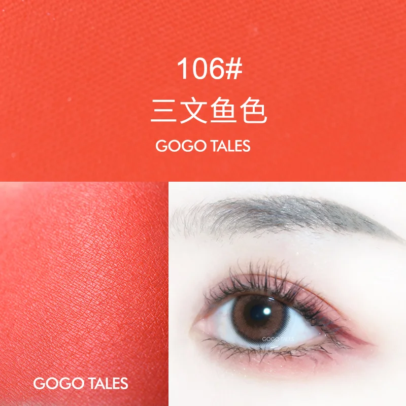 106 GoGo Tales, блестящие тени для век, галактика, палитра для макияжа, мерцающие матовые тени для век, палитра блестящих бриллиантов, тени для век, пудра, кремовый пигмент - Цвет: 106