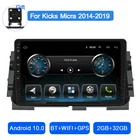 Автомобильный стерео Мультимедийный плеер 2 + 32 ГБ, Android 10, для NIissan Kicks Micra 2014-2019, GPS-навигация, сенсорный экран