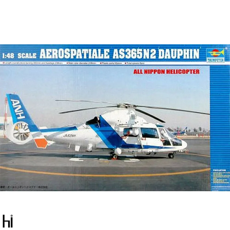 Trumpeter 02819 1/48 Япония вертолет пластиковая сборка модель Строительный набор
